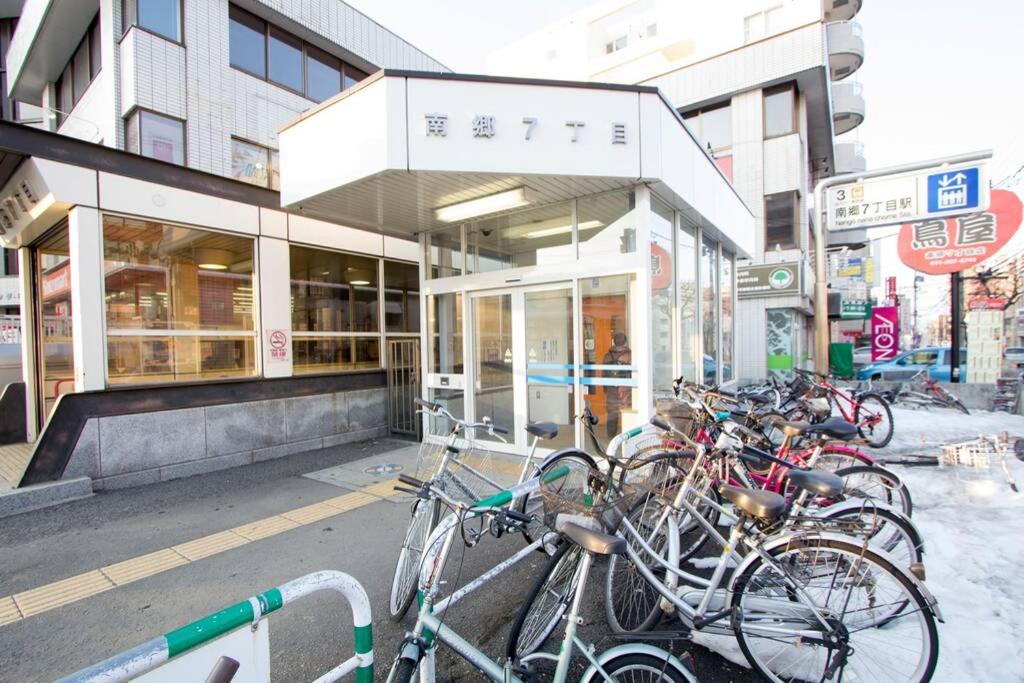ようこそ札幌へ! 大通公園まで地下鉄10分 定員6名 Firetv完備 1階はセコマ公寓 外观 照片