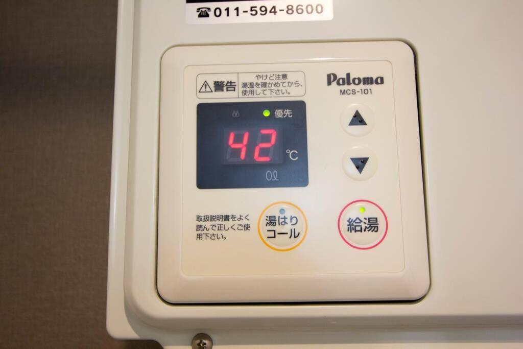 ようこそ札幌へ! 大通公園まで地下鉄10分 定員6名 Firetv完備 1階はセコマ公寓 外观 照片